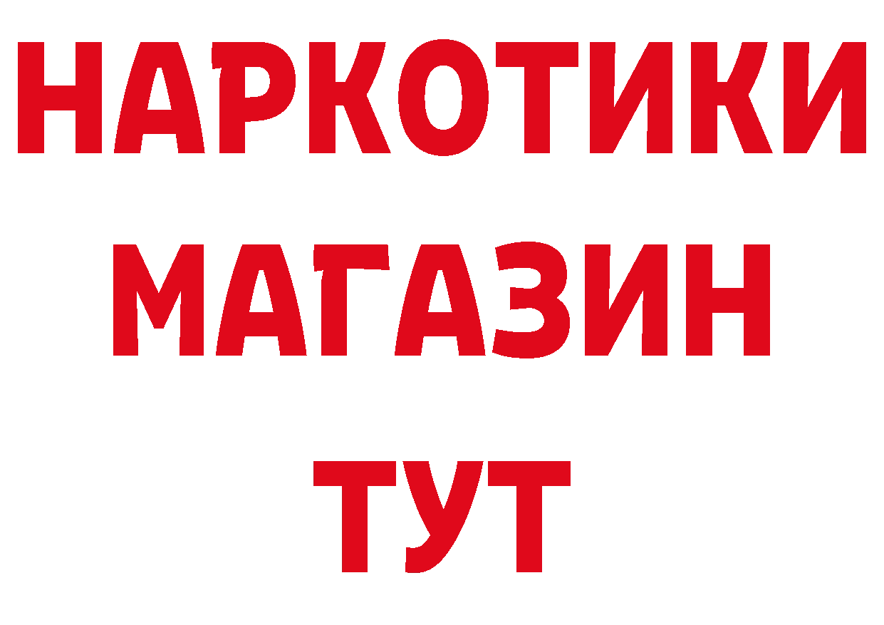 Какие есть наркотики? это какой сайт Петропавловск-Камчатский